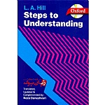 Steps to Understanding  همراه با CD